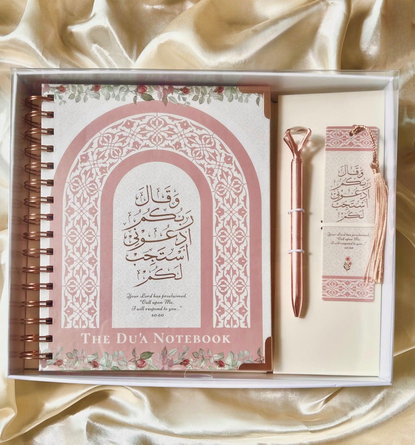 The Du’a Notebook Set in Beauteous Rose-Gold