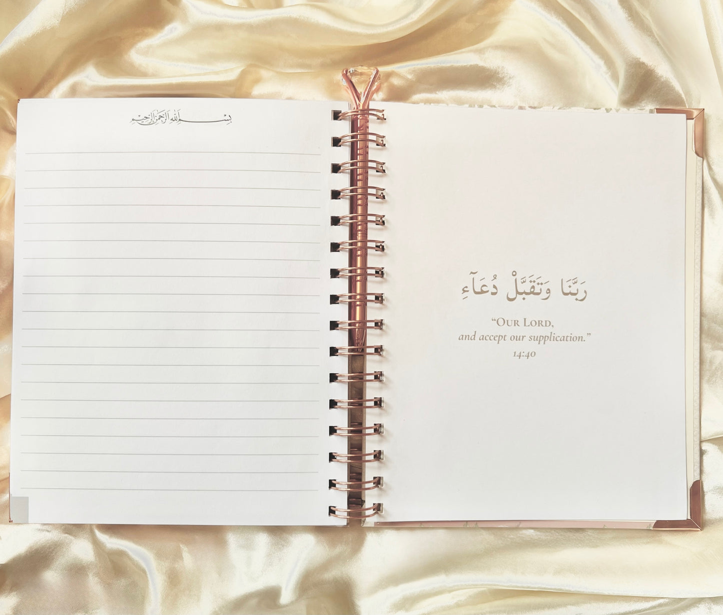 The Du’a Notebook Set in Majestic Gold
