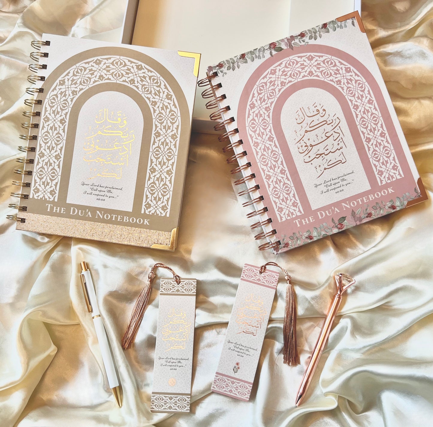 The Du’a Notebook Set in Majestic Gold