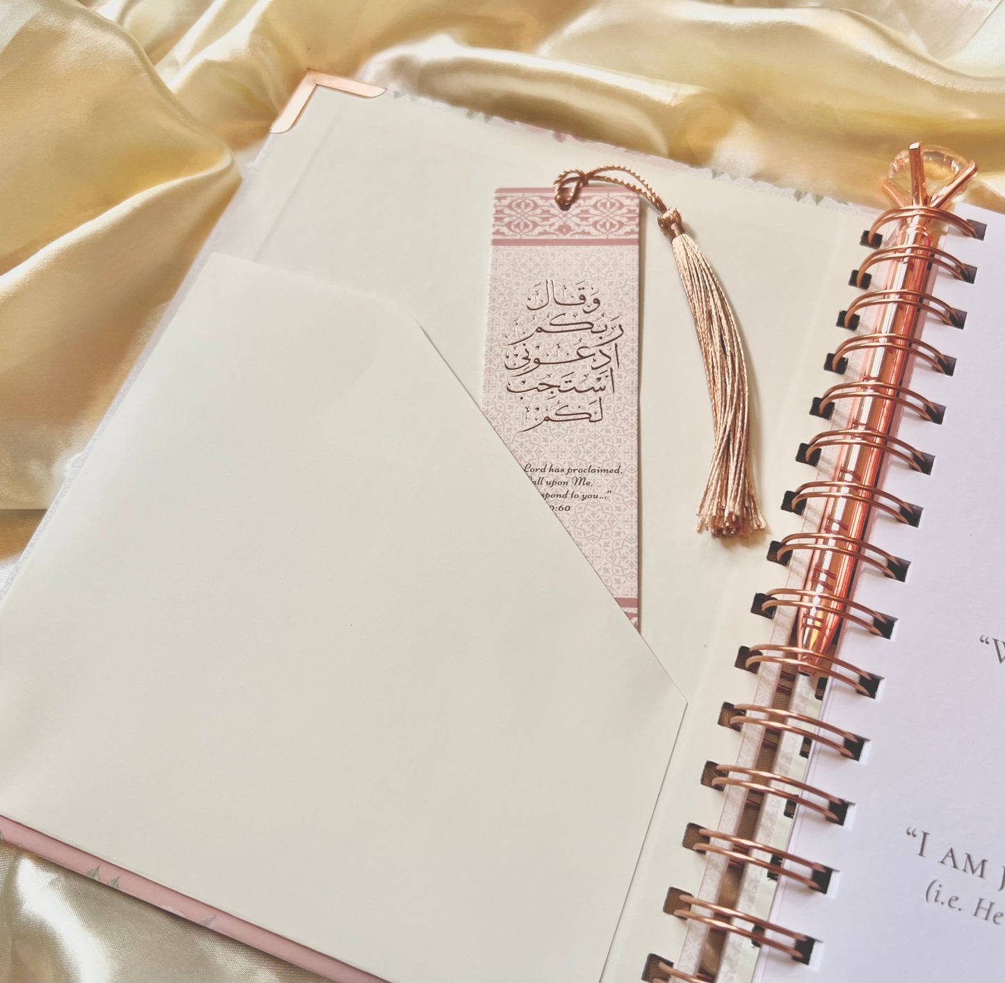 The Du’a Notebook Set in Majestic Gold
