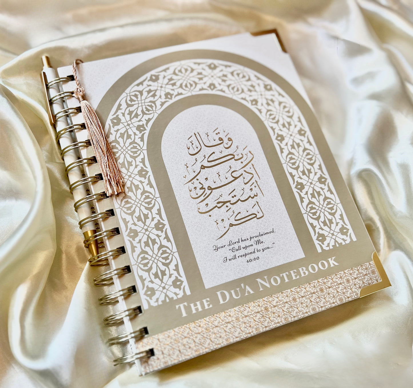The Du’a Notebook Set in Majestic Gold