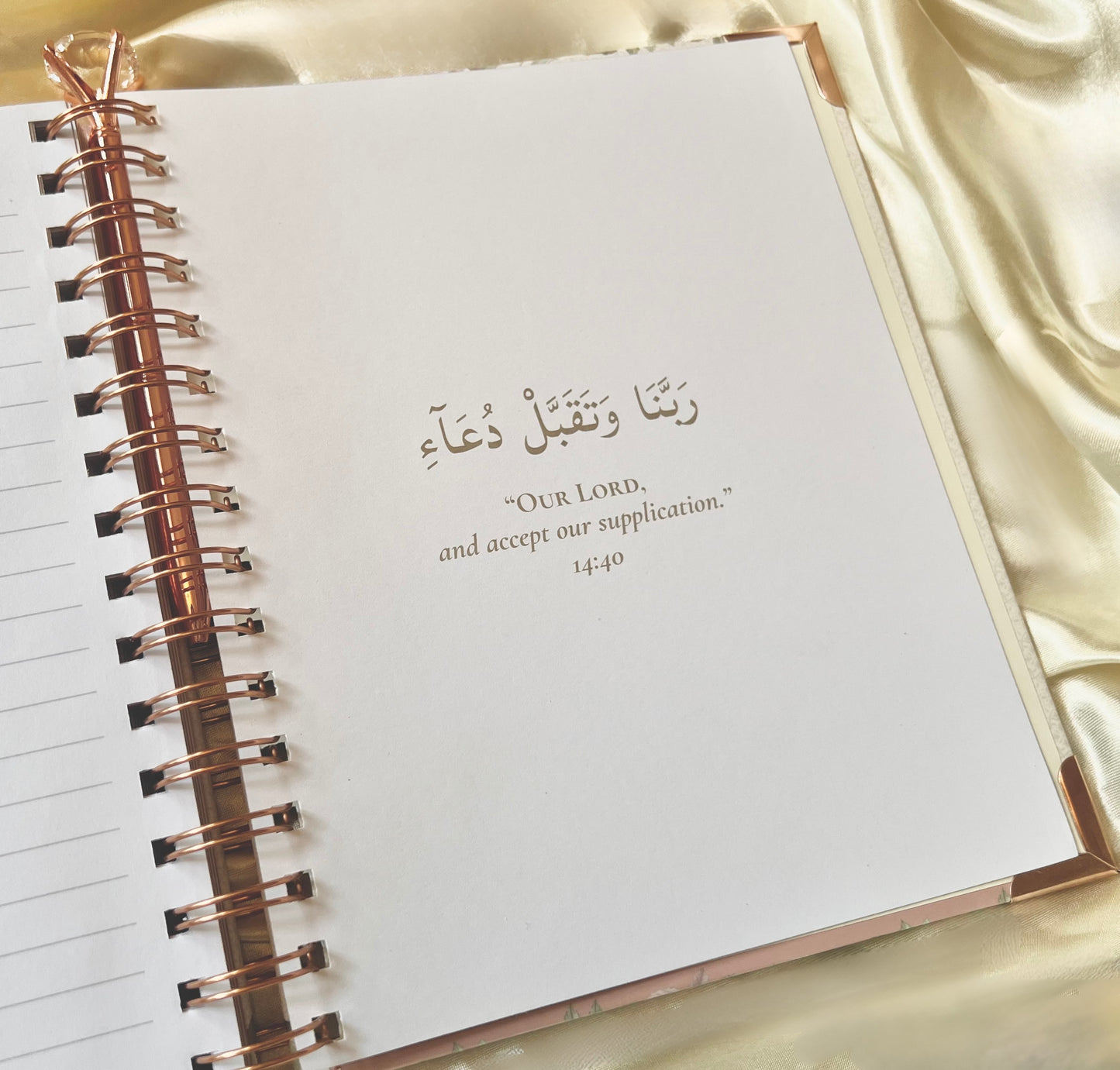 The Du’a Notebook Set in Majestic Gold