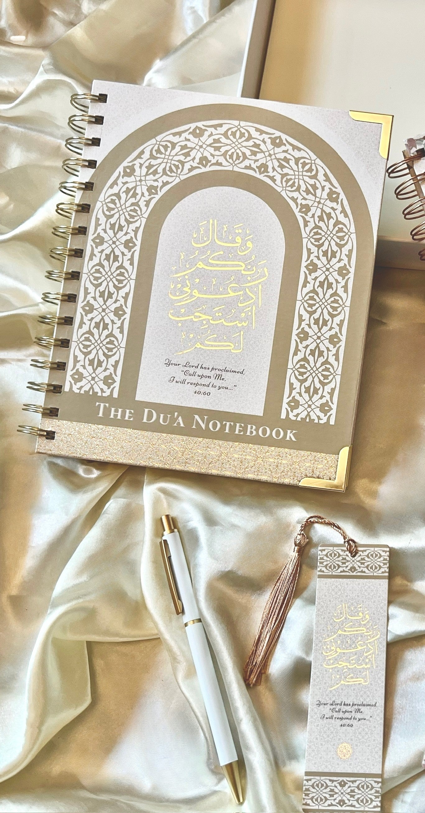 The Du’a Notebook Set in Majestic Gold