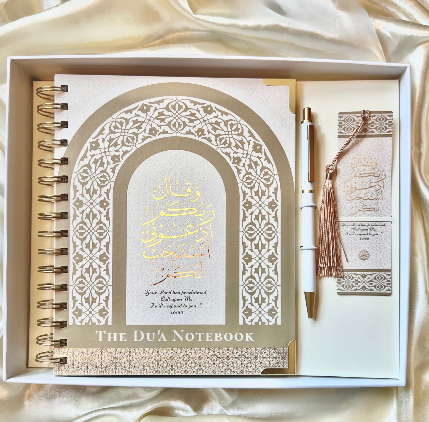 The Du’a Notebook Set in Majestic Gold