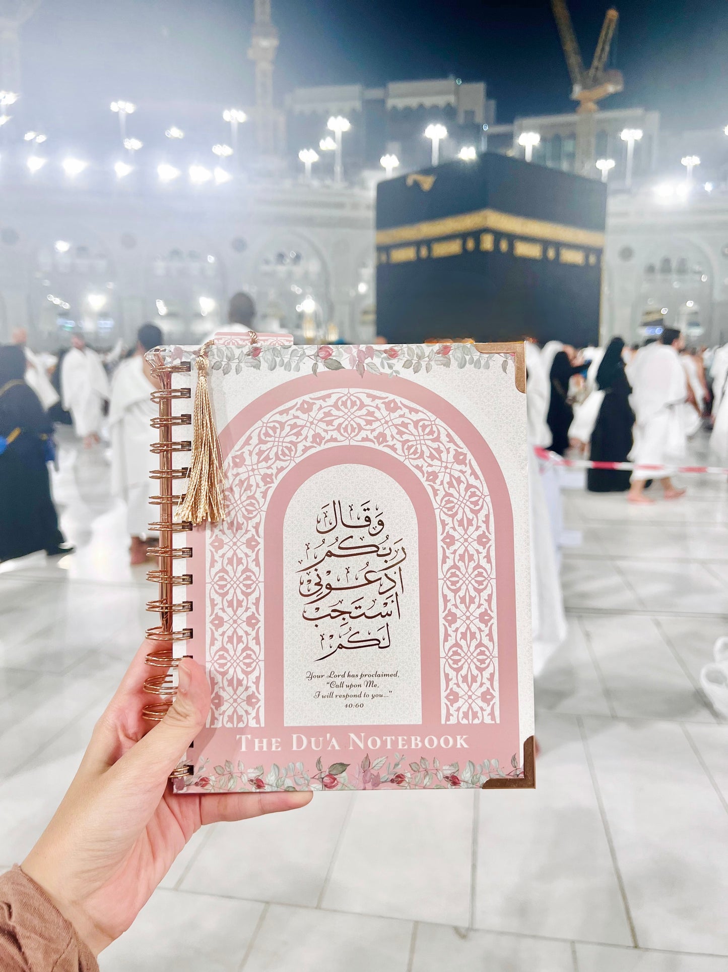 The Du’a Notebook Set in Majestic Gold