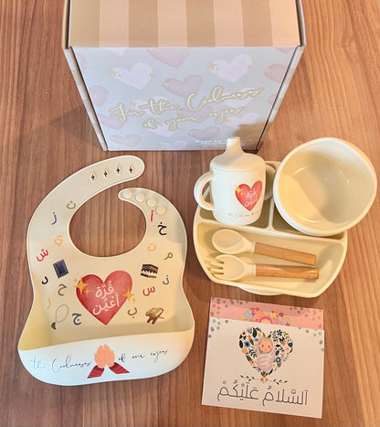 For the Coolness of Your Eyes - Baby to Toddler Mealtime Set (Ivory)