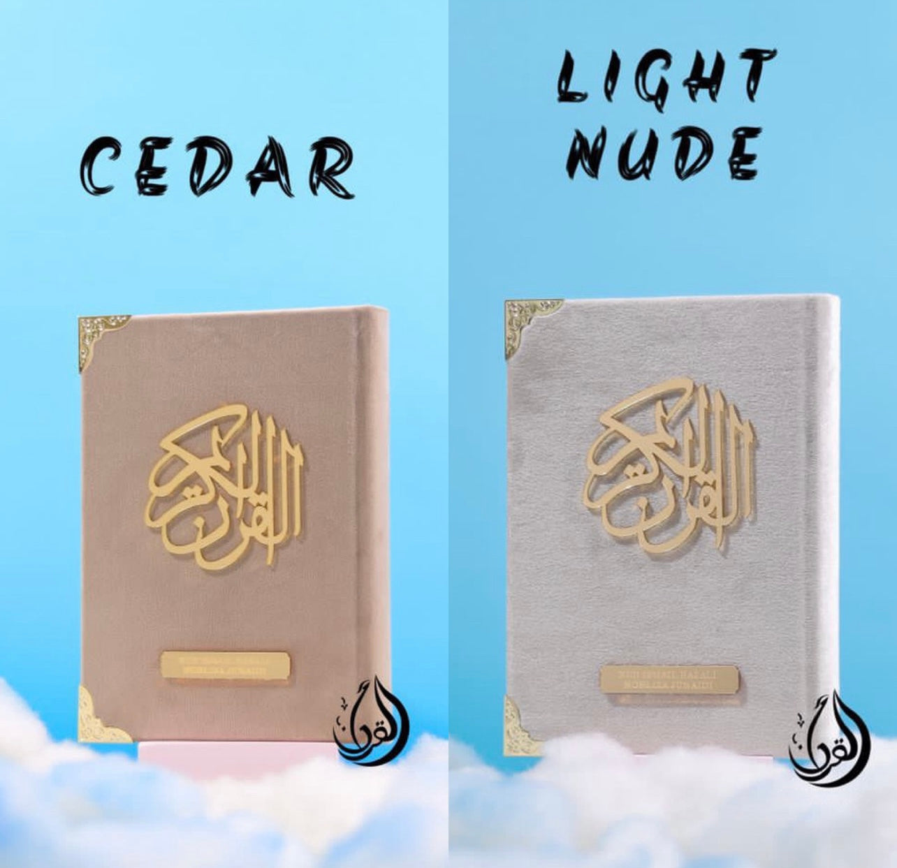 Customised & Personalised Velvet Quran Set - Kalimah: Allah [Preorder: 2 Weeks IA]