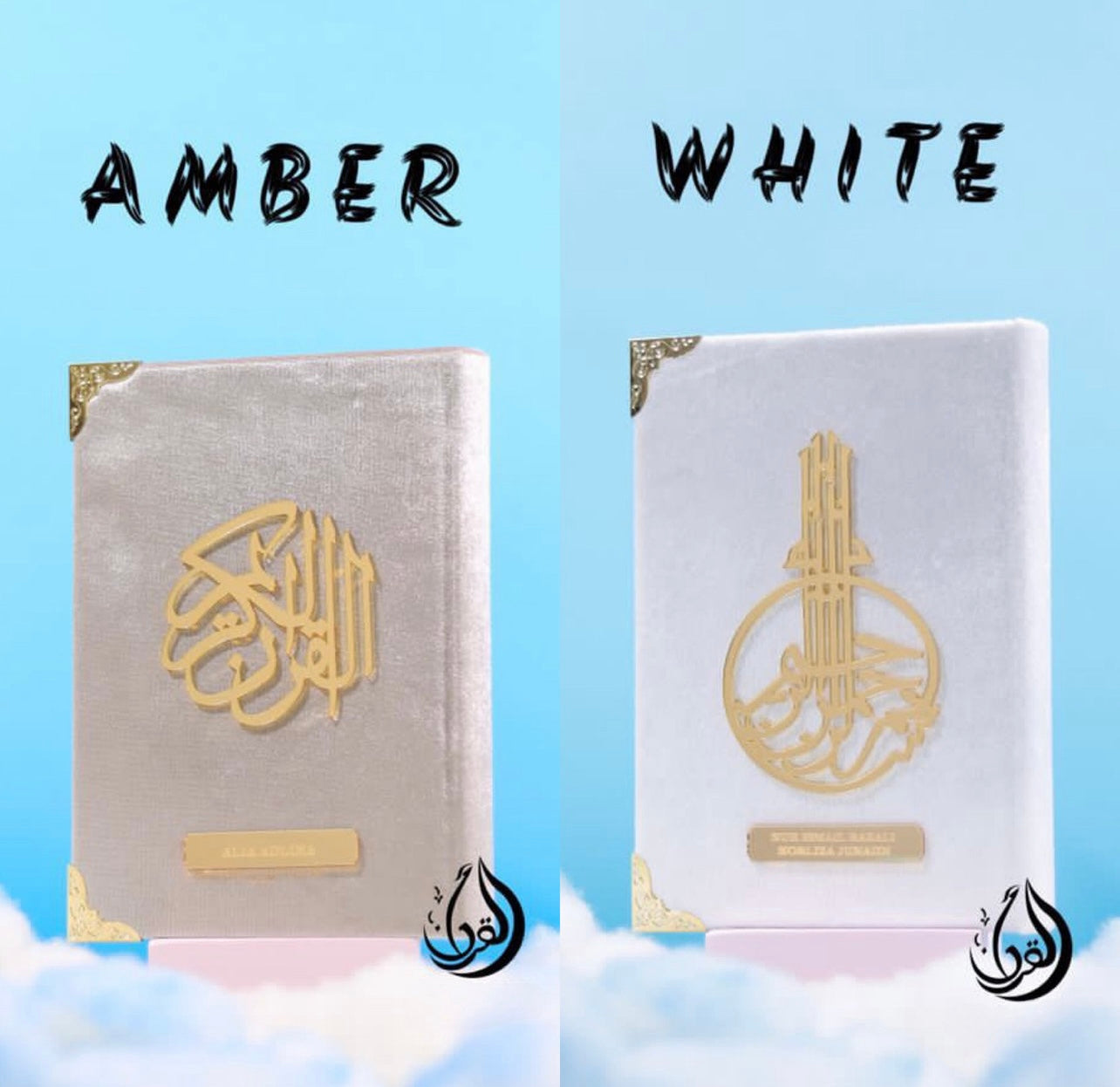 Customised & Personalised Velvet Quran Set - Kalimah: Bismillah [Preorder: 2 Weeks IA]