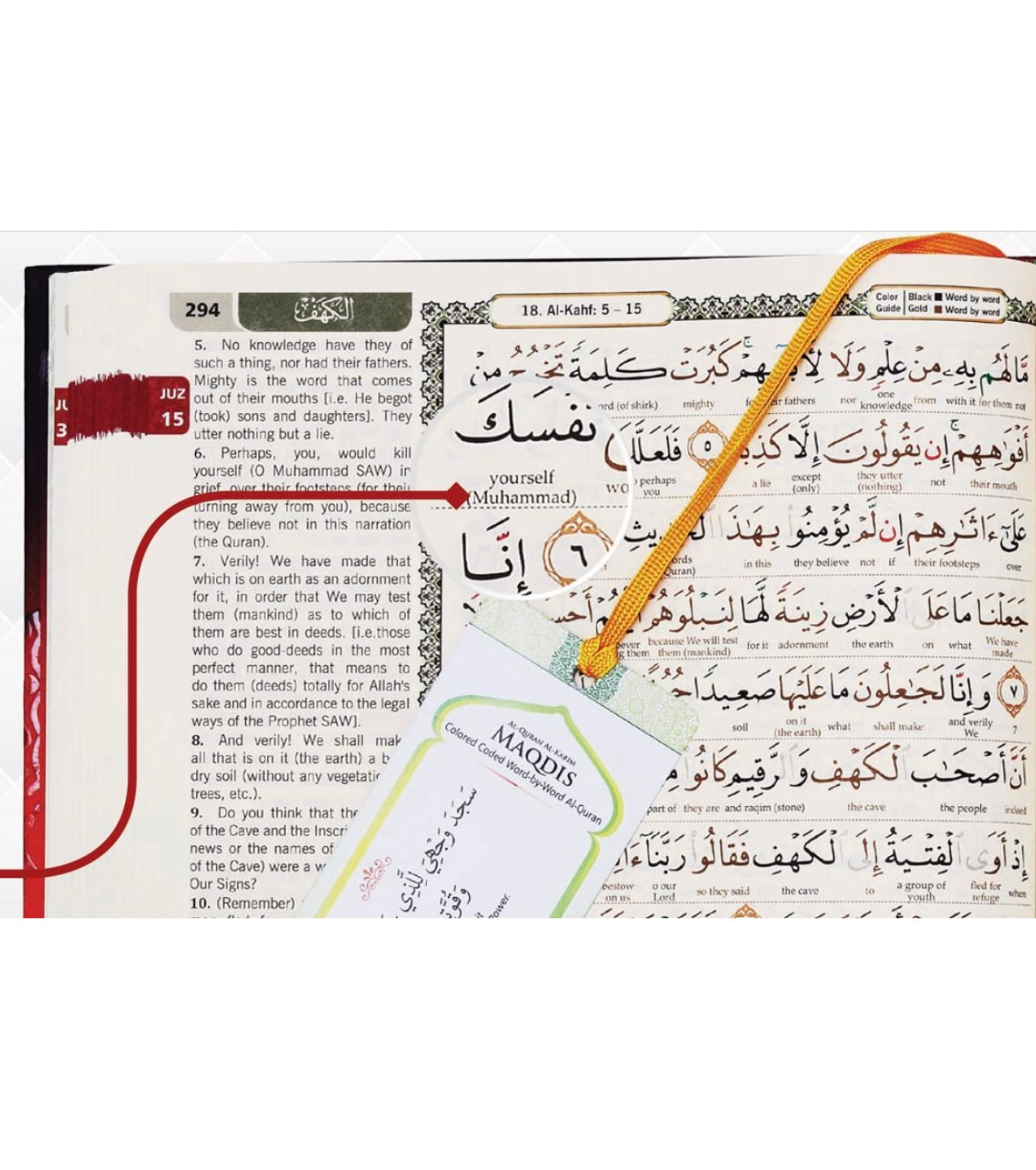 A Gift of Sacred Knowledge - Velvet Word by Word English Translation B5 Quran Set