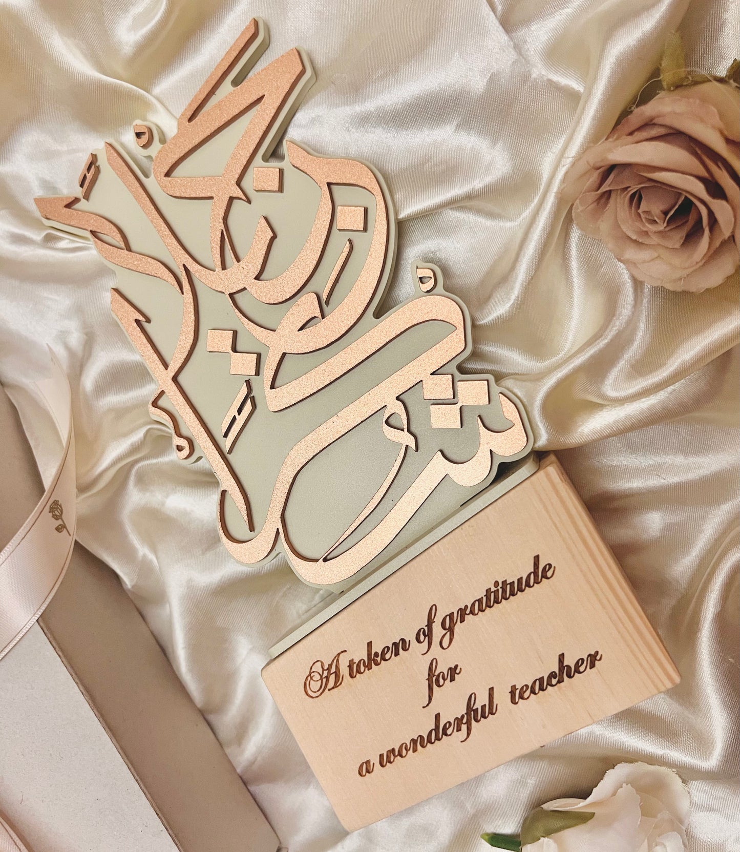 A Token of Gratitude for a Wonderful Teacher