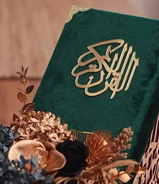 Customised & Personalised Velvet Quran Set - Kalimah: al-Quran al-Karim [Preorder: 2 Weeks IA]