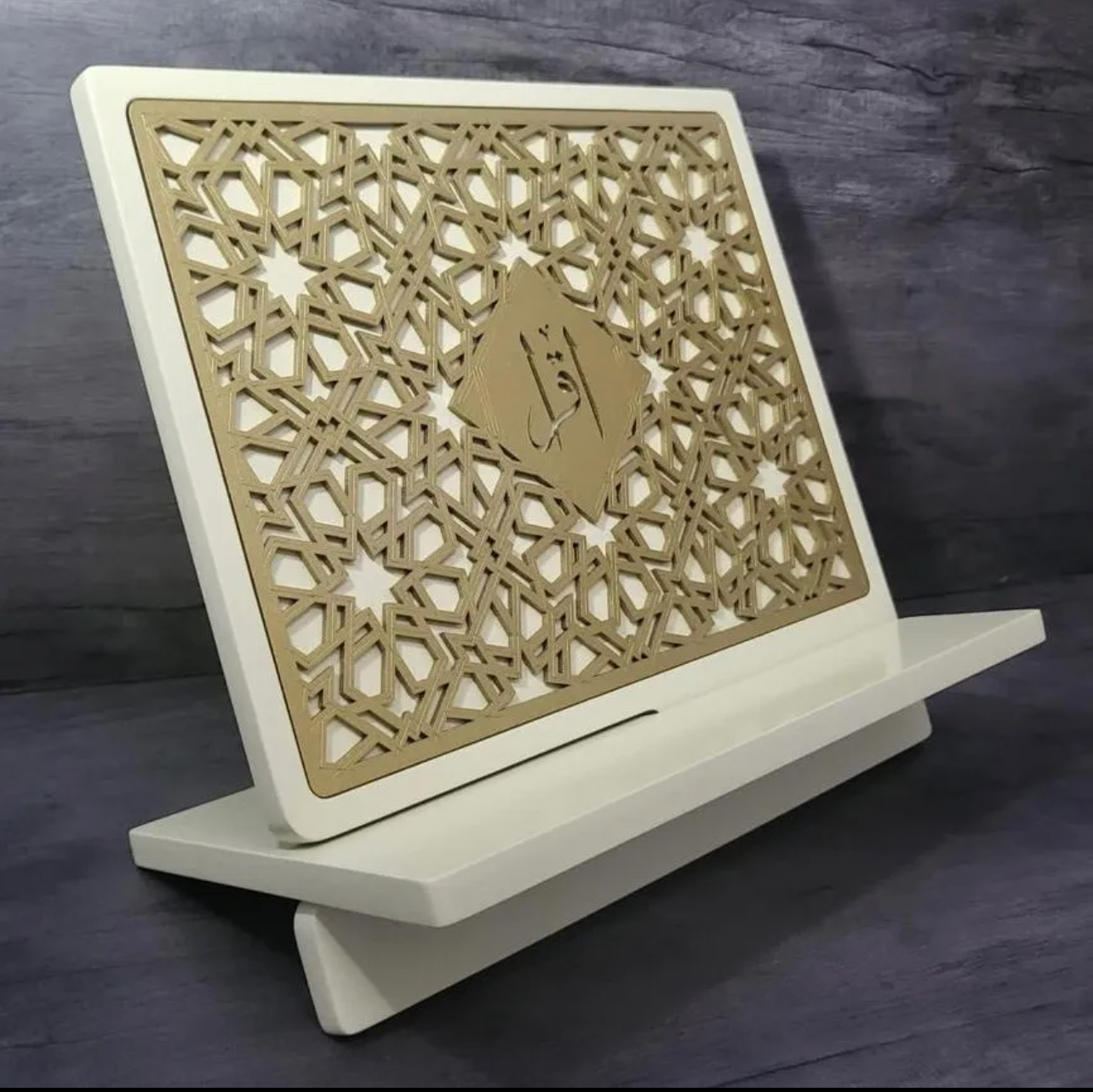 Iqra Moroccan Mosaic Laser-Cut Lap Rehal in Golden Ivory