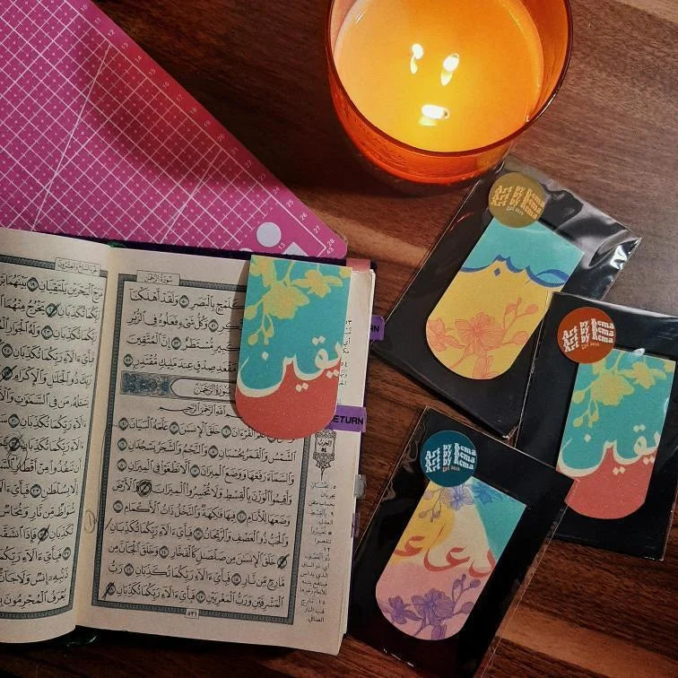 Duaa, Yaqeen, Sabr Magnetic Glittery Bookmarks [Set of 3]