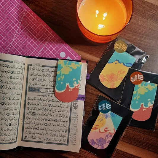 Duaa, Yaqeen, Sabr Magnetic Glittery Bookmarks [Set of 3]