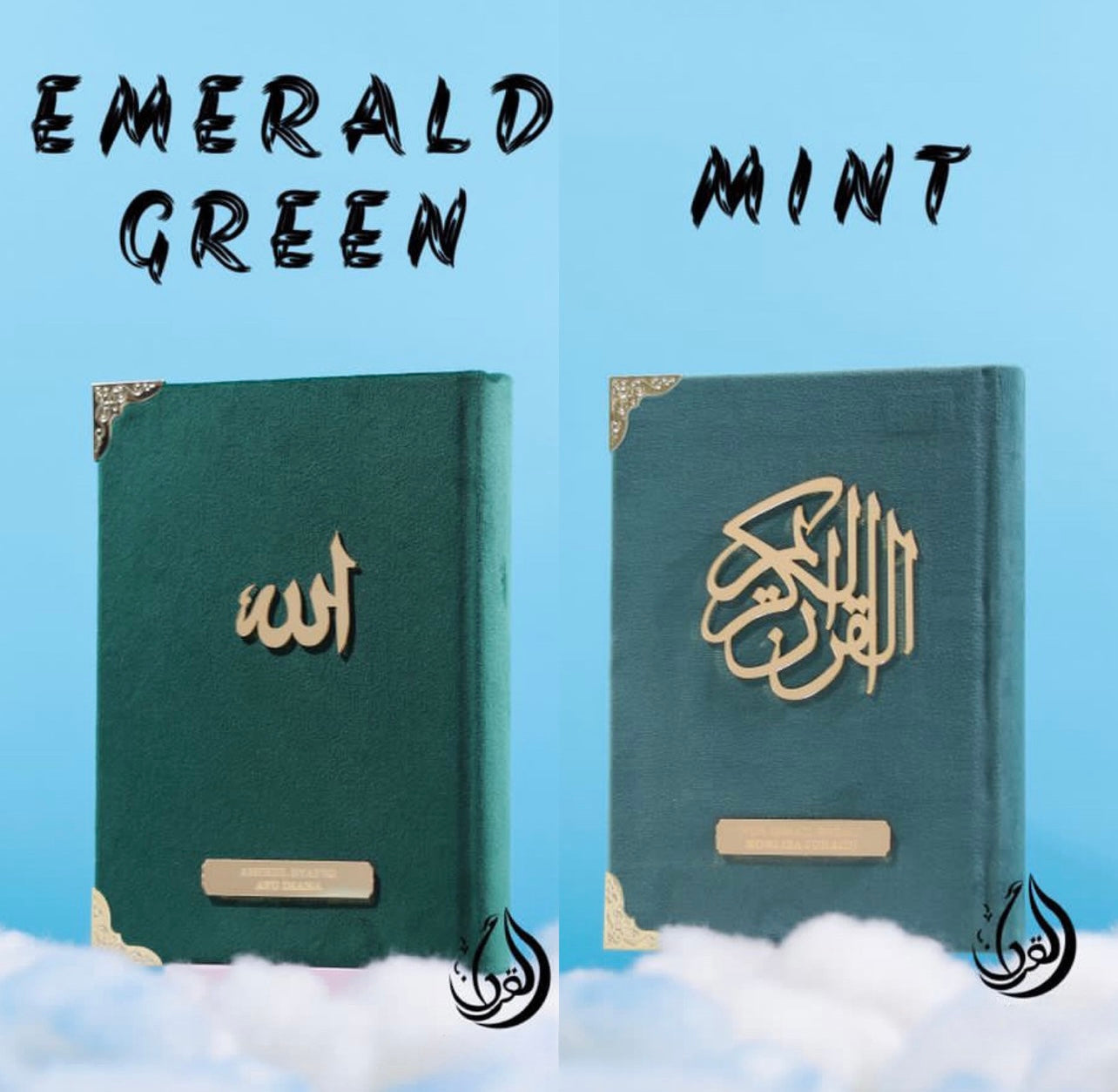 Customised & Personalised Velvet Quran Set - Kalimah: Bismillah [Preorder: 2 Weeks IA]