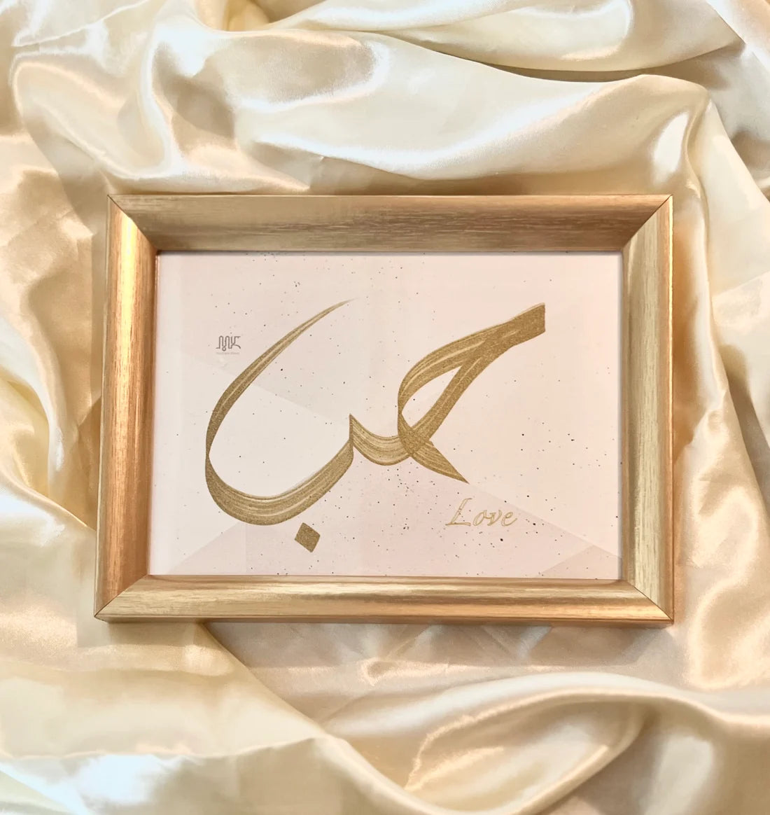 al-Medina Prayer Mat & Miscellaneous Compact Gift Set