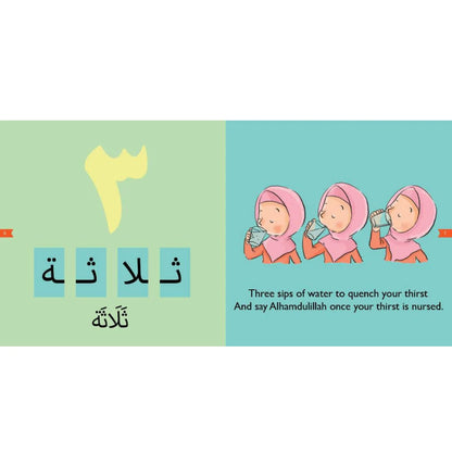 The Arabic Literacy Gift Set (3 to 7 years old) - Tarbiyyah Gift Set Series (with Letter Connectors)