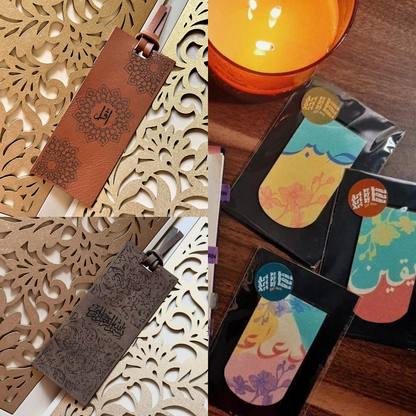 al-Maghreb Prayer Mat & Miscellaneous Compact Gift Set