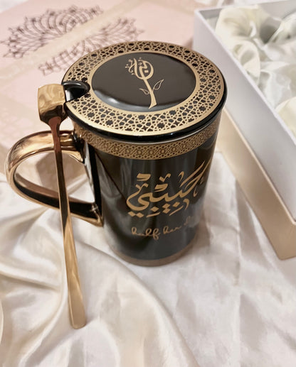 The Eternal Couple Mug Set