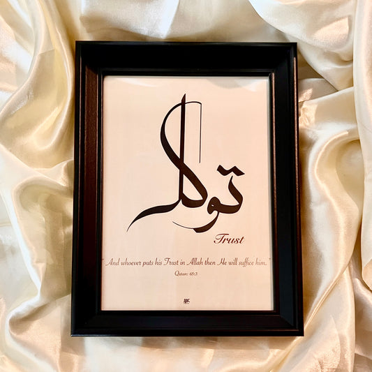 Tawakkul - Framed Calligraphy by Munlight Khaat