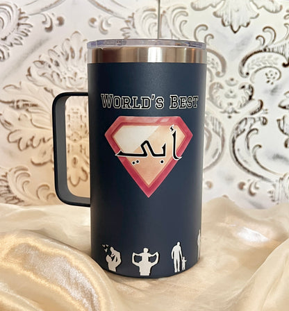 World’s Best Abi/Super Dad Jumbo Tumbler Mug (Personalisation Available)