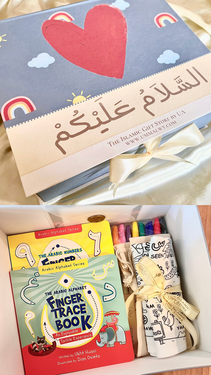 The Arabic Literacy Gift Set (2 to 5 years old)