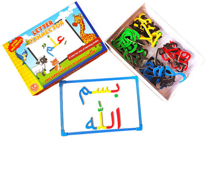 The Arabic Literacy Gift Set (3 to 7 years old) - Tarbiyyah Gift Set Series (with Letter Connectors)
