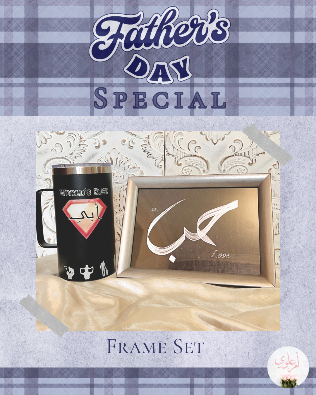 Father’s Day Special - Mug & Frame Set