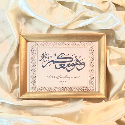 He is With You - Framed Calligraphy by Munlight Khaat