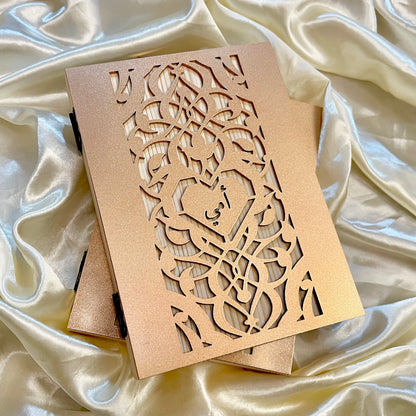 The Laser-Cut Engraved Flip Frame for Ummi