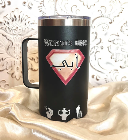 World’s Best Abi/Super Dad Jumbo Tumbler Mug (Personalisation Available)