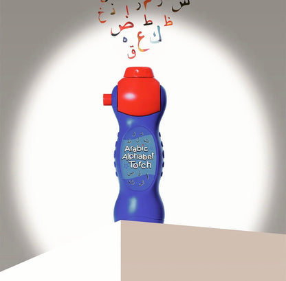 For the Toddler/Preschooler (1 to 4 years old) - Tarbiyyah Gift Set Series