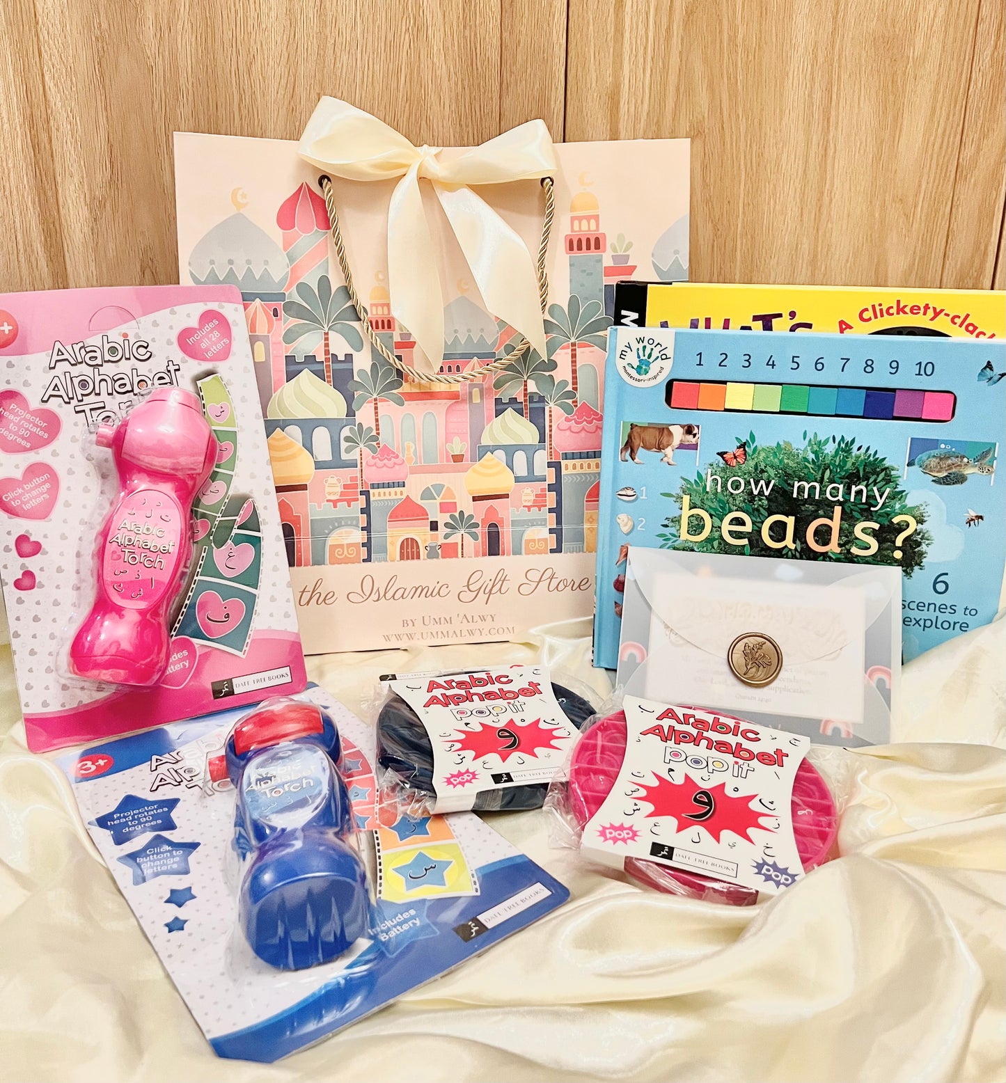 For the Toddler/Preschooler (1 to 4 years old) - Tarbiyyah Gift Set Series