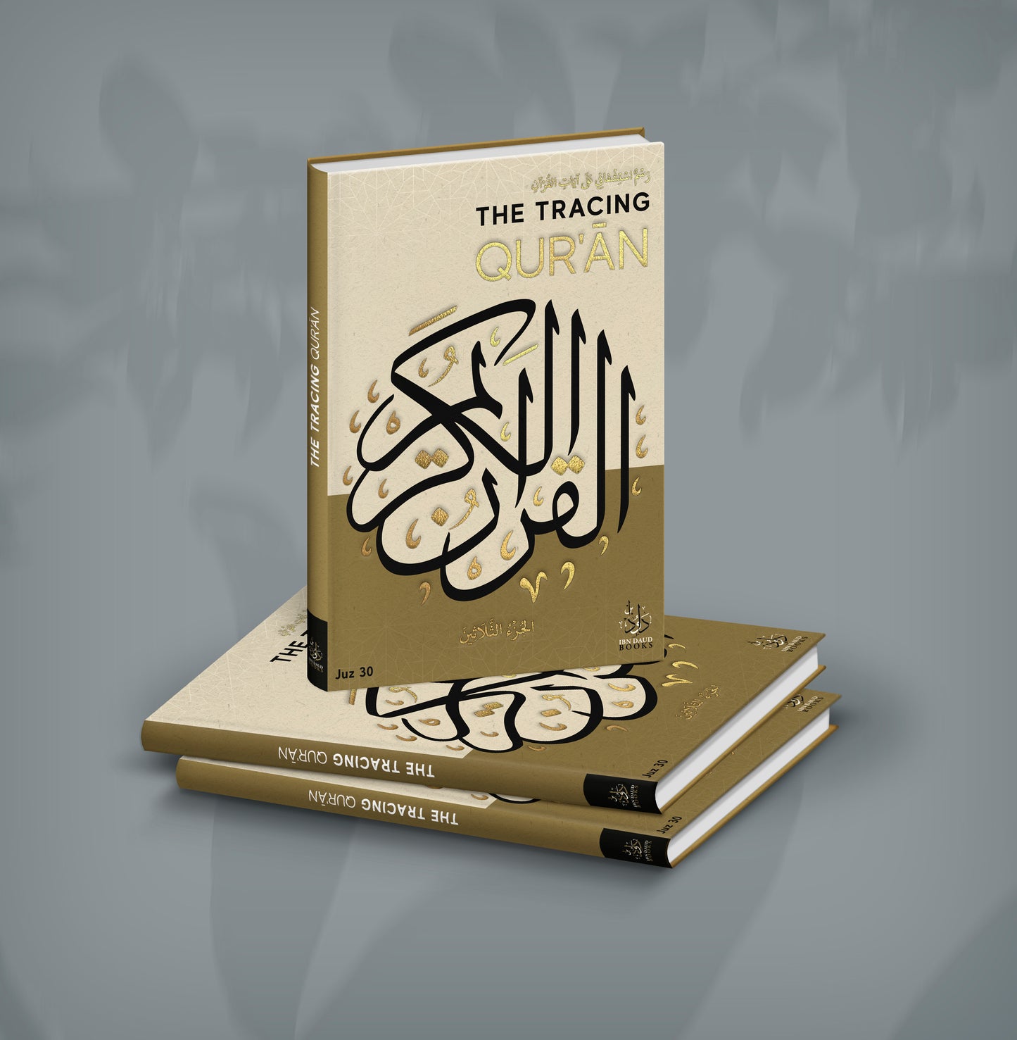 The Tracing Quran; with Word by Word English Translation (Juz 30)