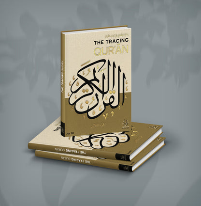 The Tracing Quran; with Word by Word English Translation (Juz 30)