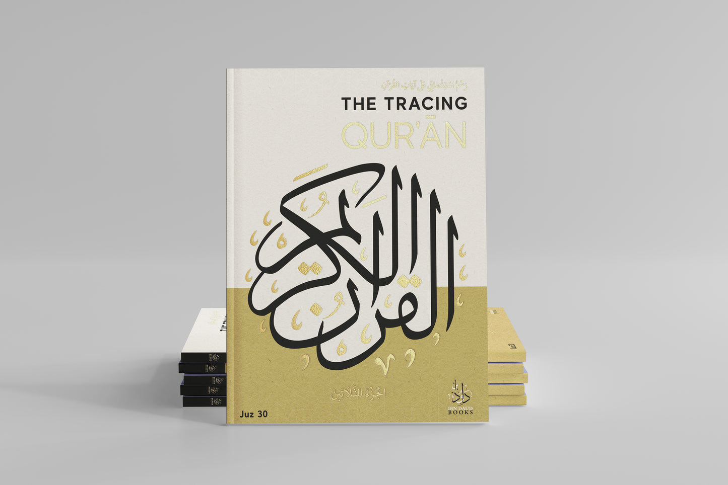 The Tracing Quran; with Word by Word English Translation (Juz 30)