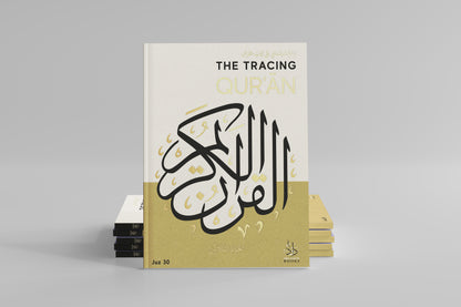 The Tracing Quran; with Word by Word English Translation (Juz 30)