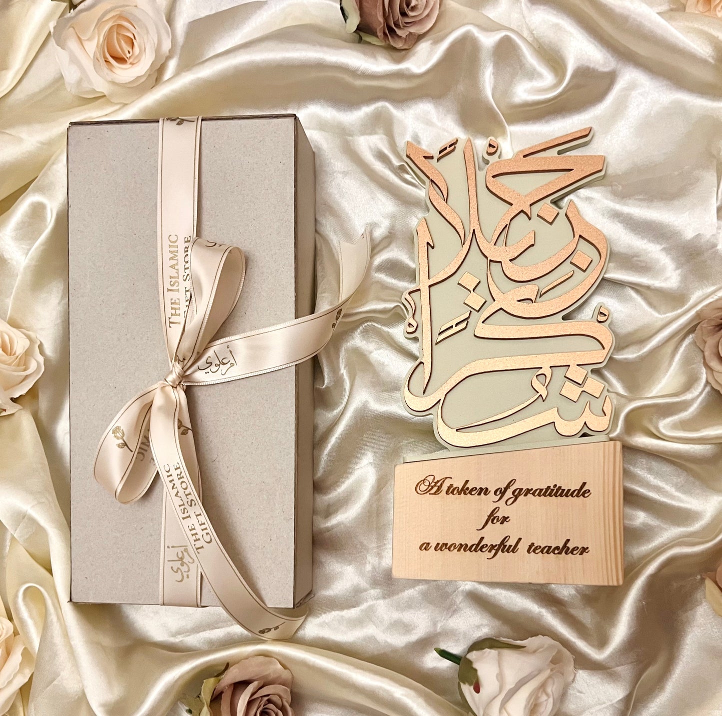 A Token of Gratitude for a Wonderful Teacher
