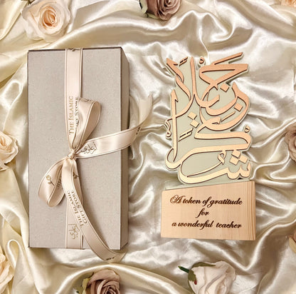 A Token of Gratitude for a Wonderful Teacher