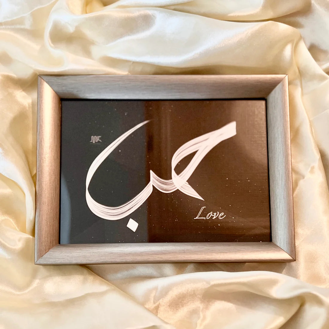 al-Medina Prayer Mat & Miscellaneous Compact Gift Set