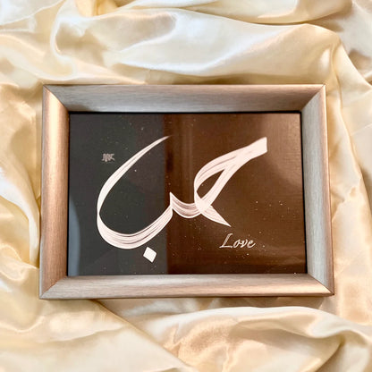 al-Medina Prayer Mat & Miscellaneous Compact Gift Set