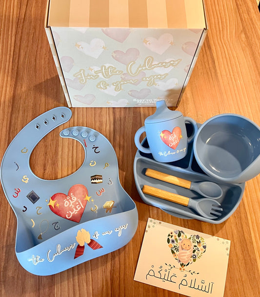 For the Coolness of Your Eyes - Baby to Toddler Mealtime Set (Blue)