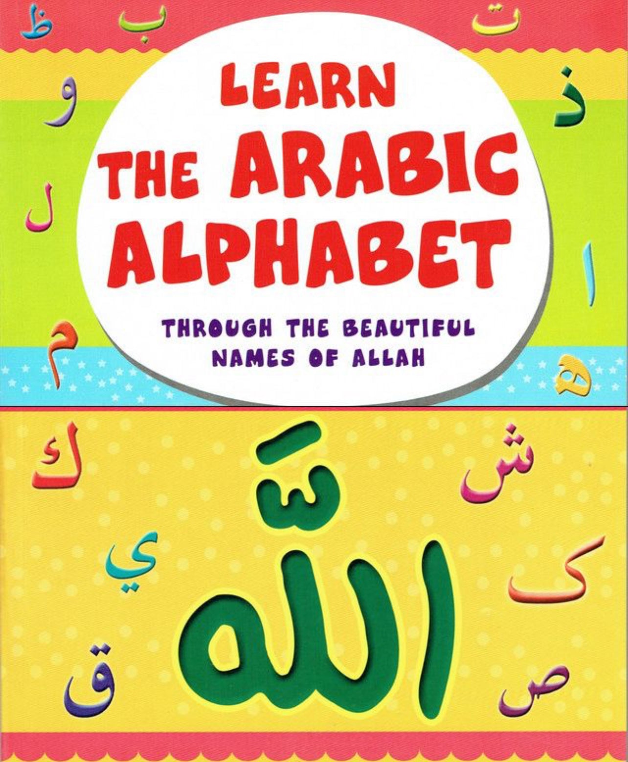 The Arabic Literacy Gift Set (3 to 7 years old) - Tarbiyyah Gift Set Series (with Letter Connectors)