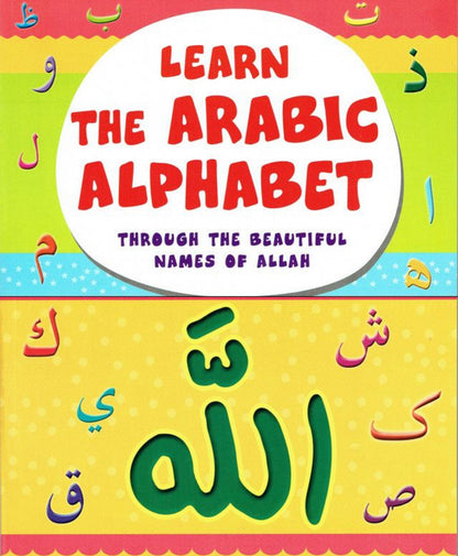 The Arabic Literacy Gift Set (3 to 7 years old) - Tarbiyyah Gift Set Series (with Letter Connectors)