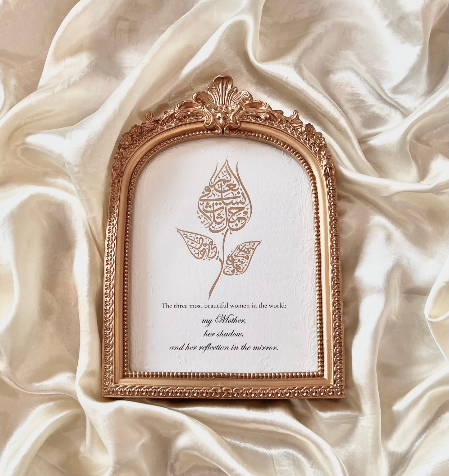 The Royal Frame of Love for Ummi