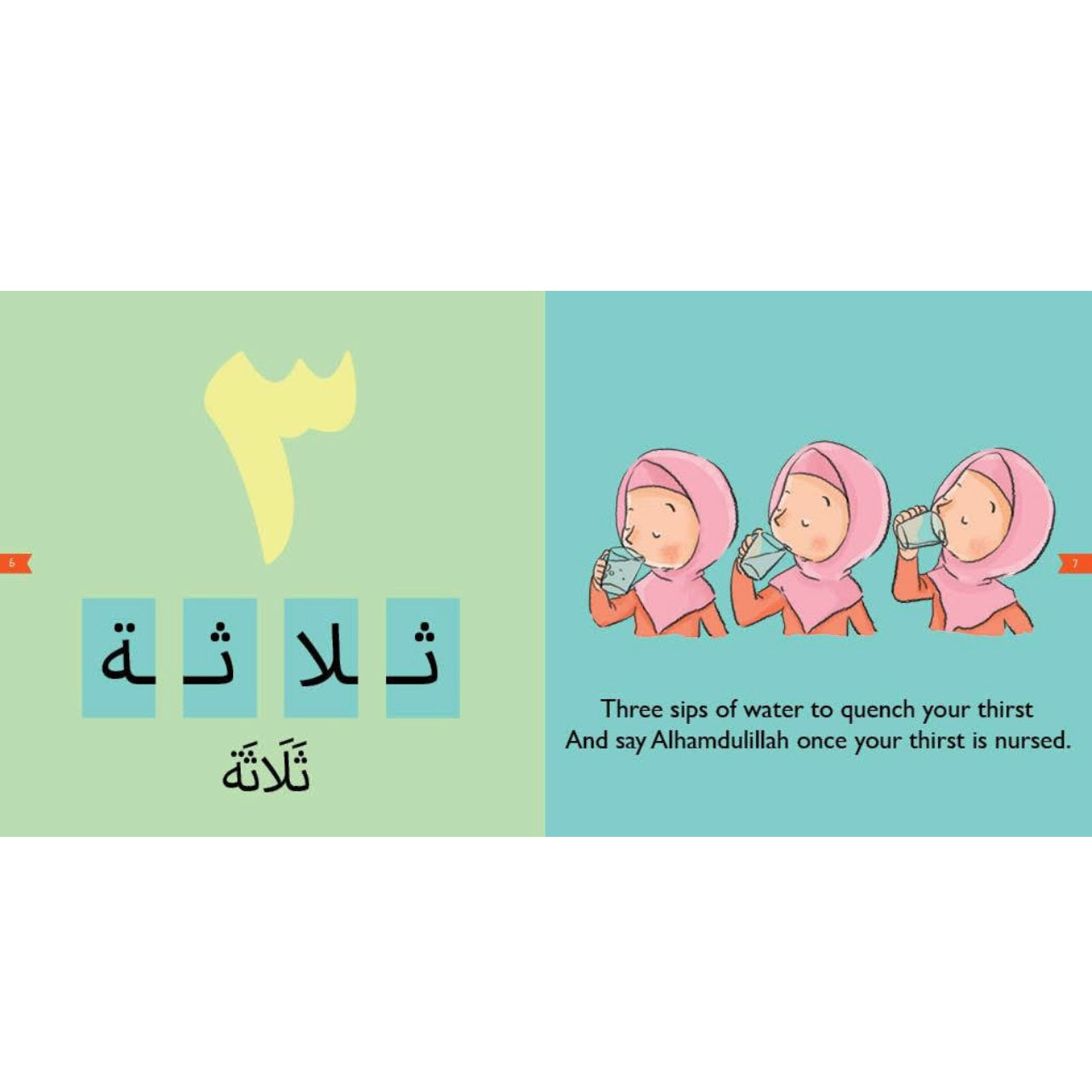 The Arabic Literacy Gift Set (2 to 5 years old)