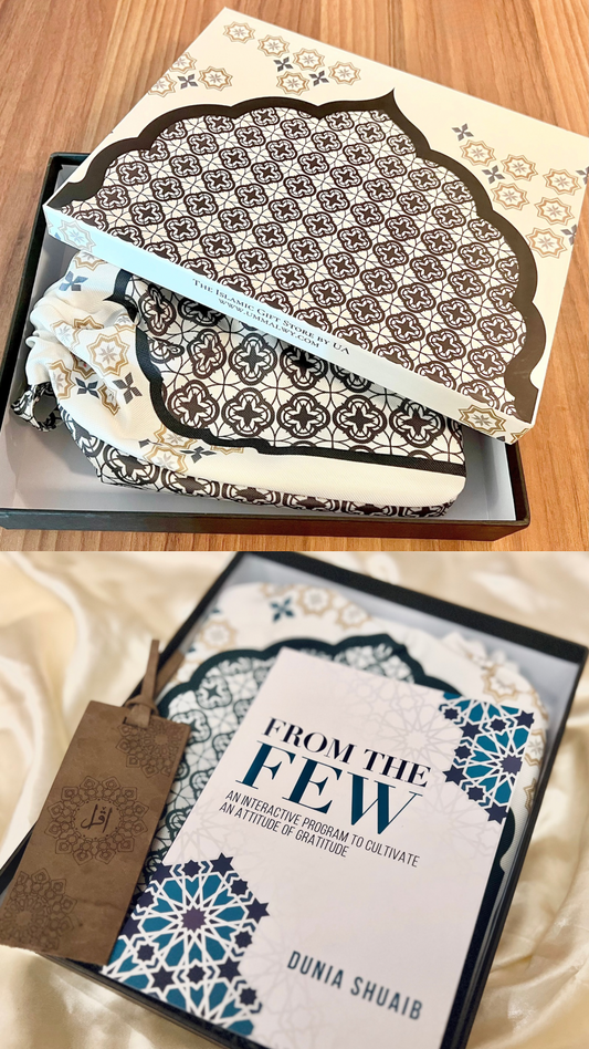 al-Maghreb Prayer Mat & Miscellaneous Compact Gift Set