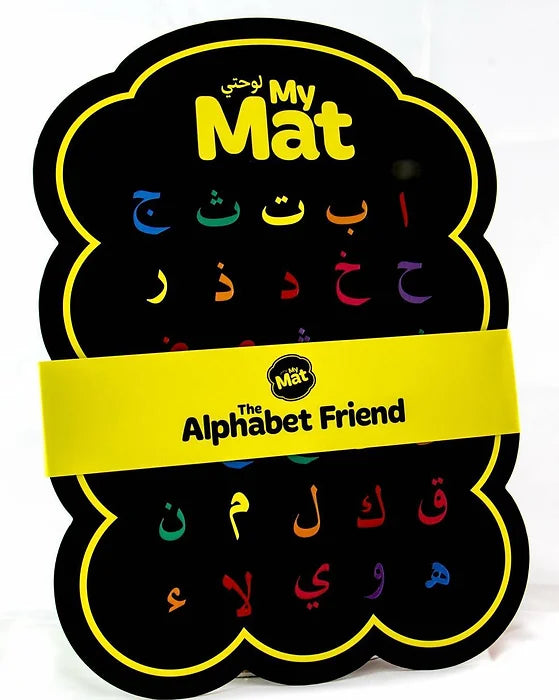 My Mat: The Alphabet Friend