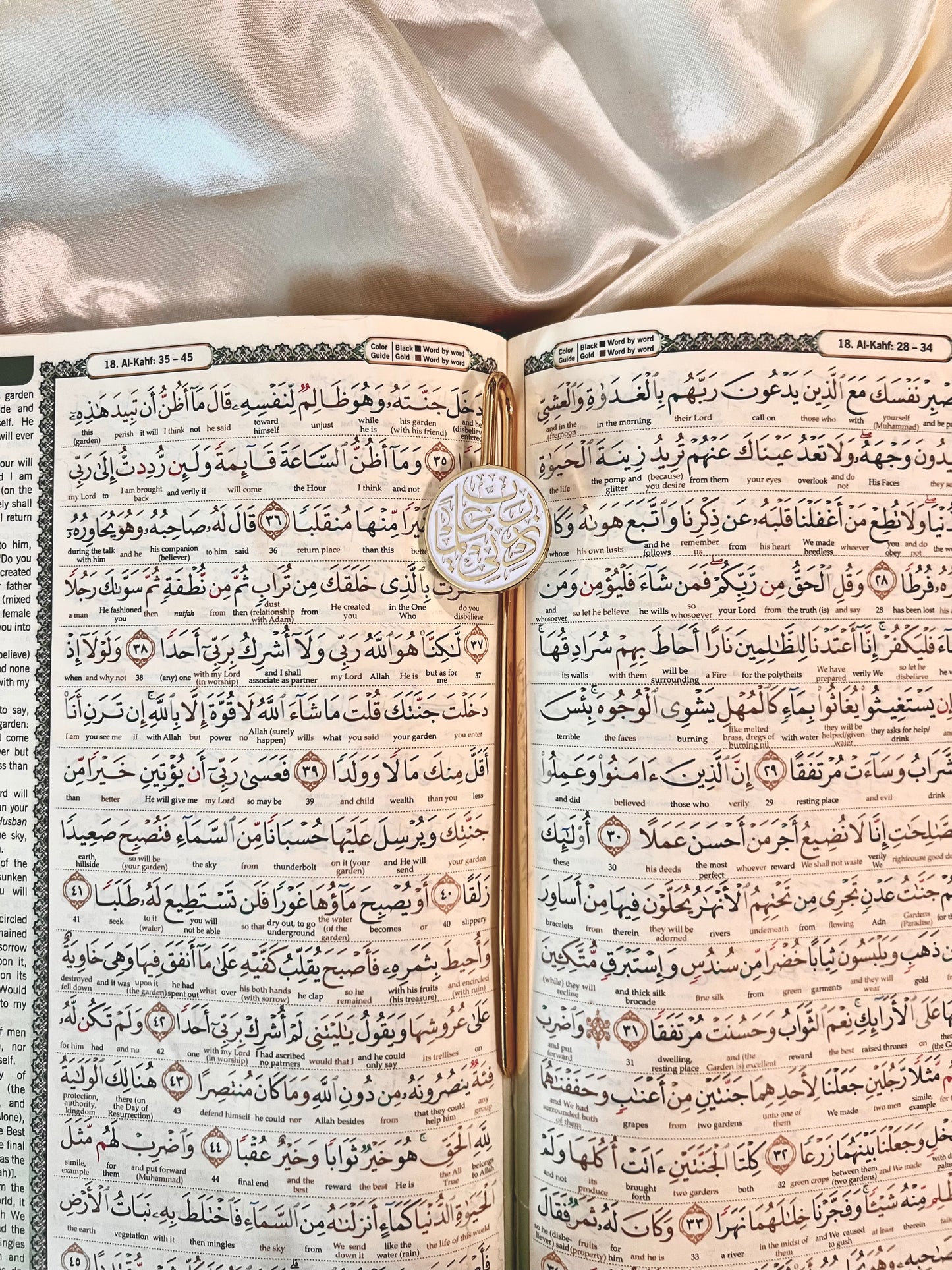 The Elegant Quran Bookmark