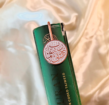 The Elegant Quran Bookmark